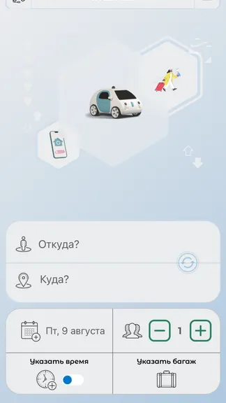 Скриншот 1/4