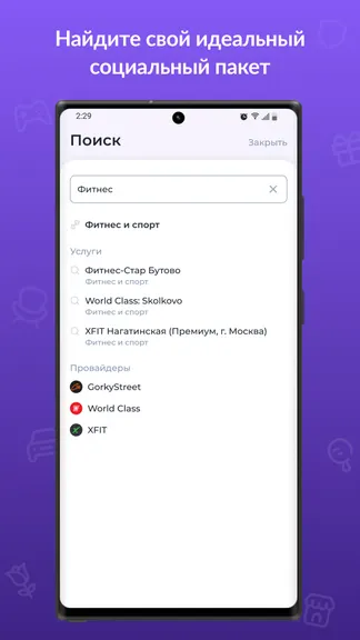 Скриншот 4/5
