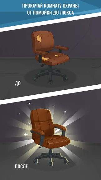 Скриншот 6/6