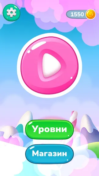 Скриншот 1/5