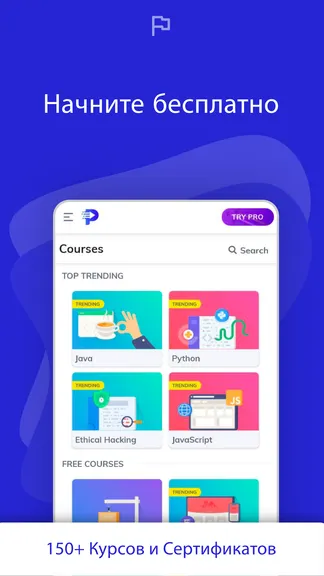 Скриншот 6/7