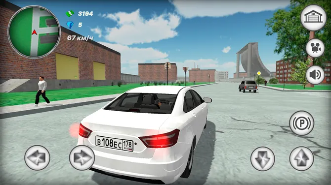 Скриншот 2/3