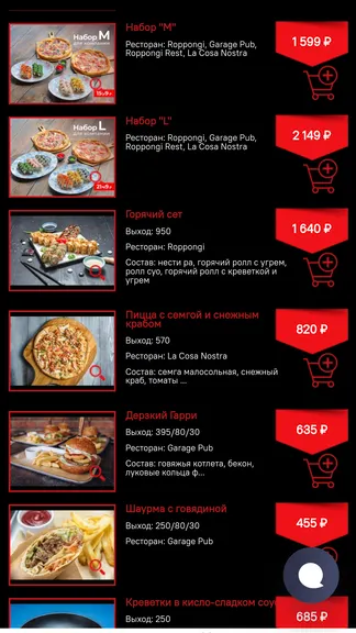 Скриншот 2/4