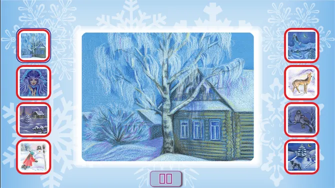 Скриншот 4/4