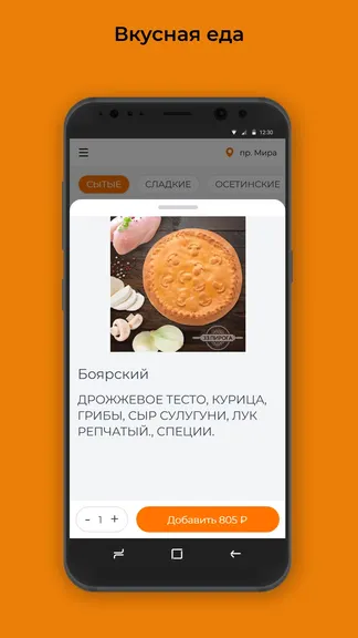 Скриншот 2/3