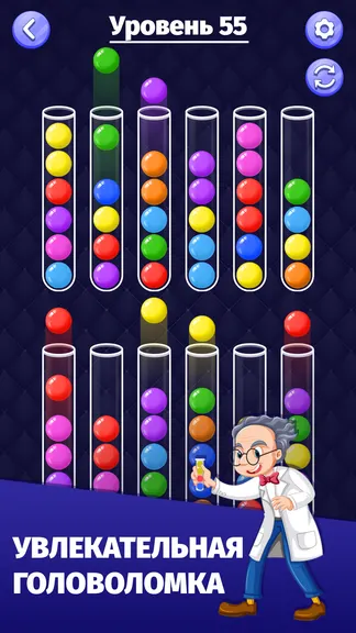 Скриншот 1/6