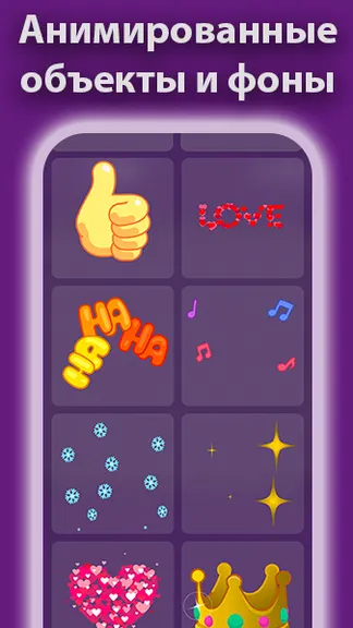 Скриншот 7/8