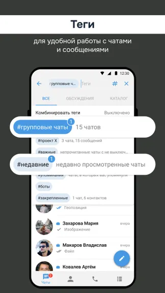 Скриншот 4/5
