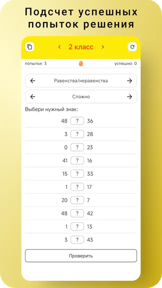 Скриншот 5/9