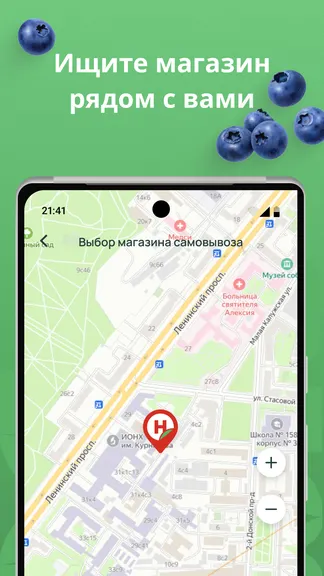Скриншот 4/7