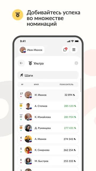 Скриншот 7/9