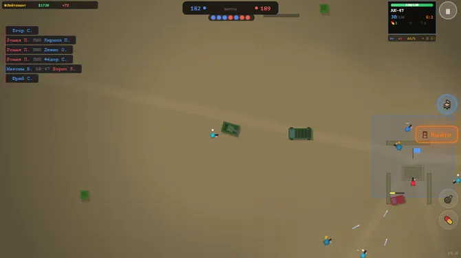 Скриншот 2/4