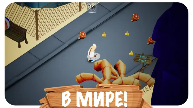 Скриншот 4/8