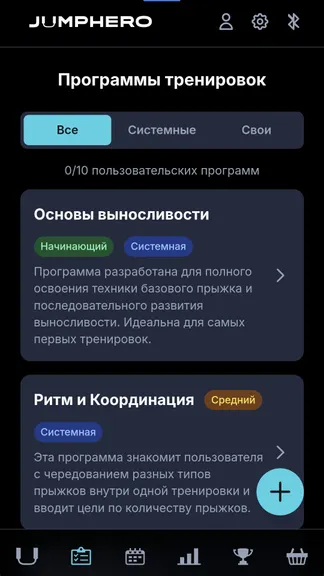 Скриншот 5/6