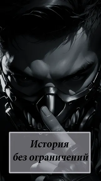 Скриншот 1/4