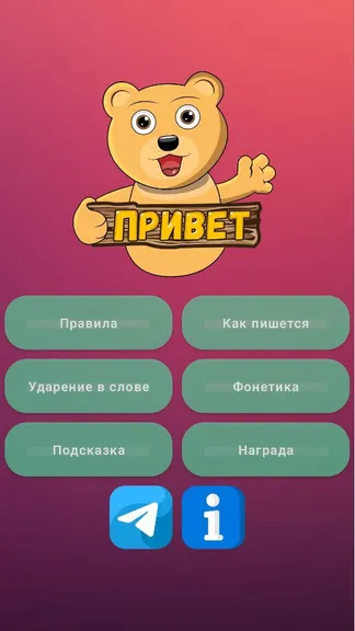 Скриншот 2/6