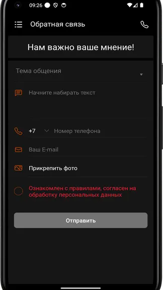 Скриншот 1/4
