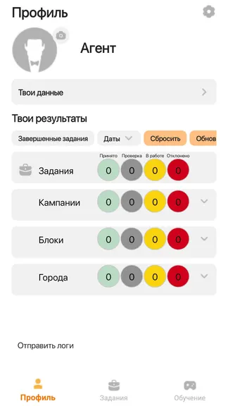 Скриншот 2/5