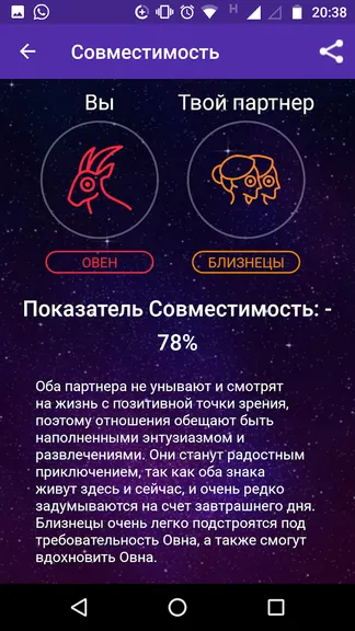 Скриншот 7/10