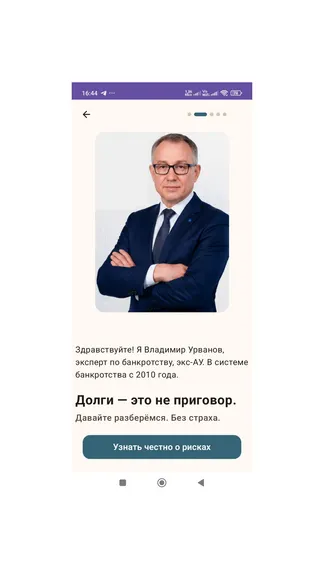 Скриншот 1/4