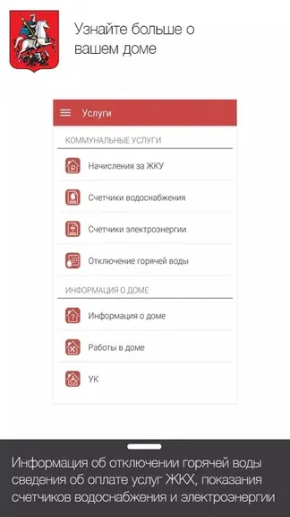 Скриншот 2/5