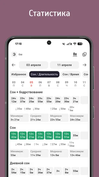 Скриншот 2/7