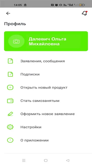 Скриншот 2/4