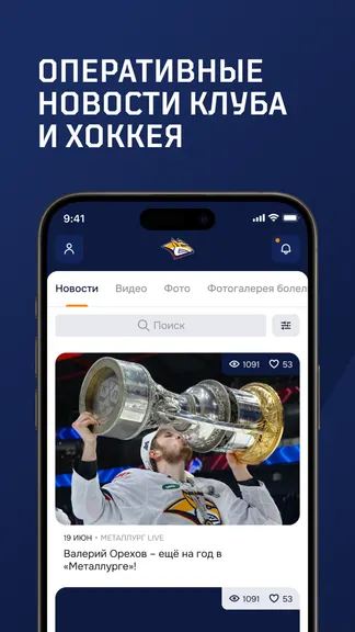 Скриншот 1/5