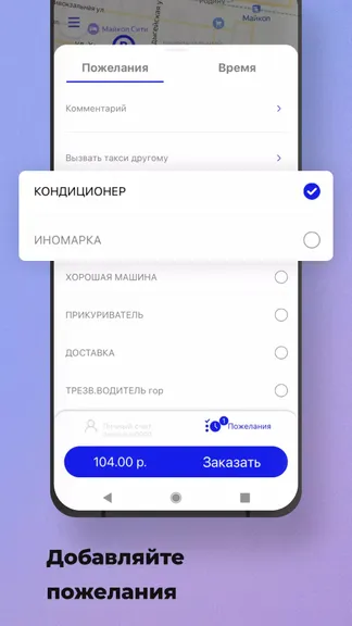 Скриншот 2/4