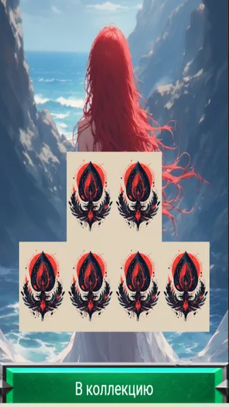 Скриншот 3/5