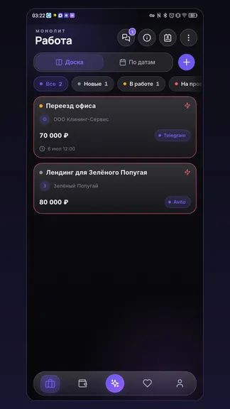 Скриншот 2/4