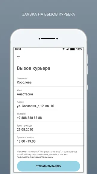Скриншот 3/8