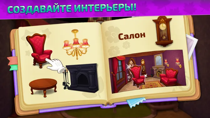 Скриншот 8/10