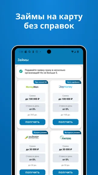 Скриншот 1/3