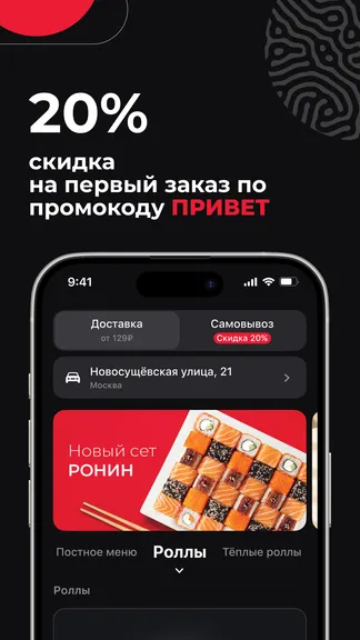 Скриншот 1/7