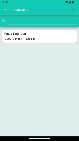 Скриншот 5/9