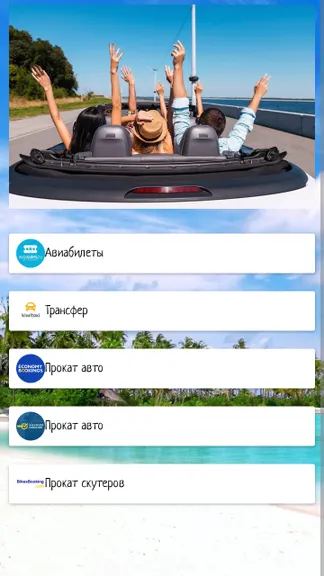 Скриншот 6/7