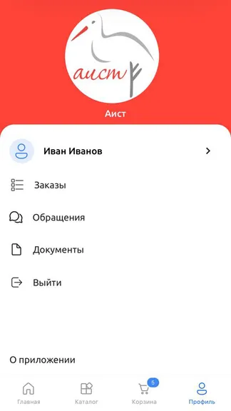 Скриншот 1/6