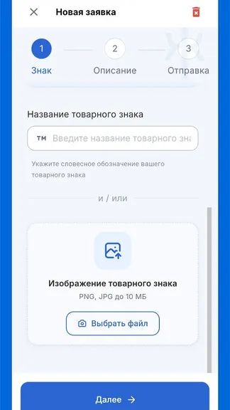 Скриншот 6/8