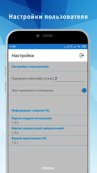 Скриншот 6/7