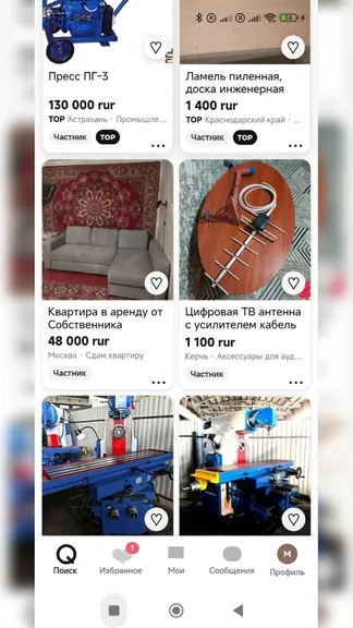 Скриншот 9/10