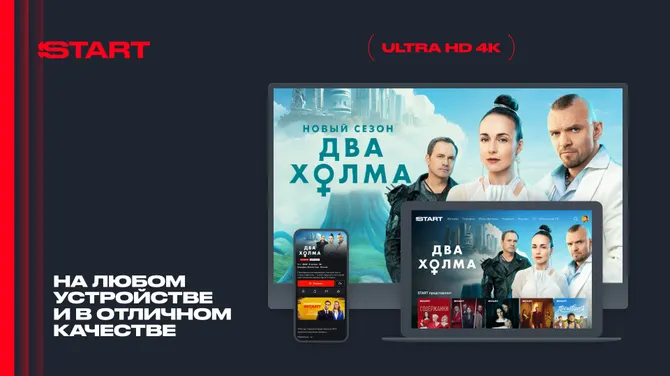 Скриншот 6/6