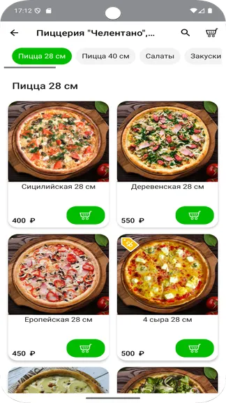 Скриншот 3/5