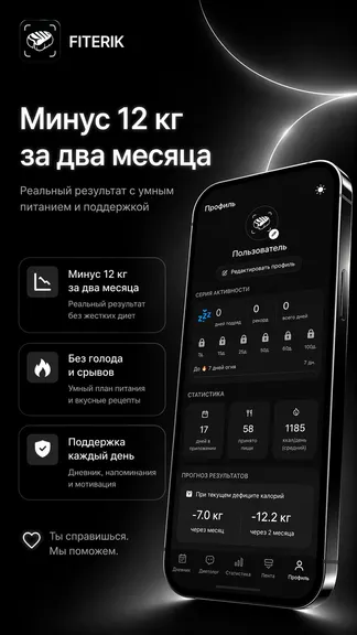 Скриншот 6/6