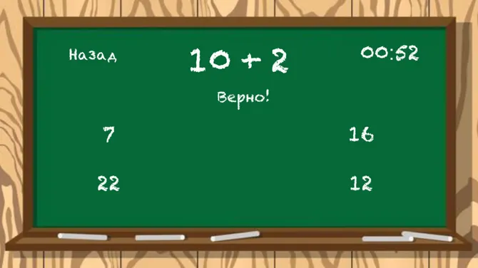 Скриншот 2/4