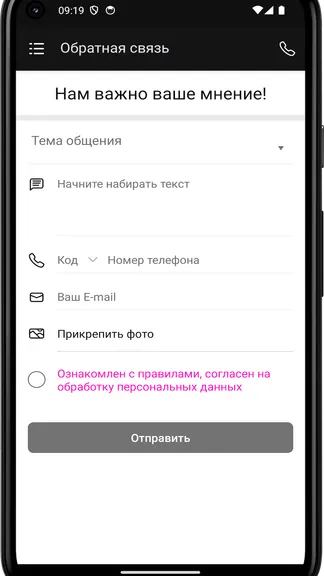 Скриншот 1/4