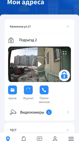 Скриншот 3/4