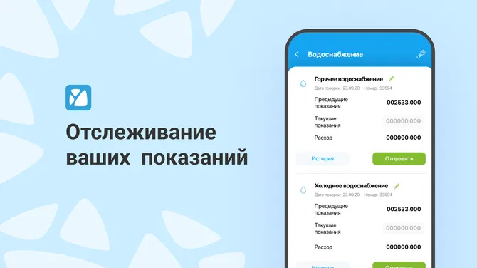 Скриншот 3/4