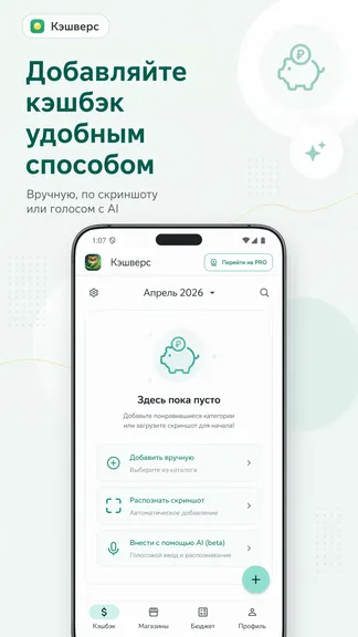 Скриншот 2/5
