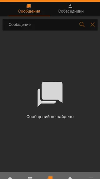 Скриншот 6/8